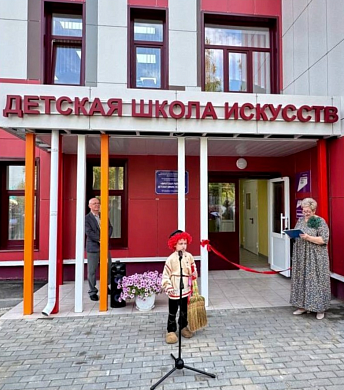 Детская школа искусств в Старой Вичуге открылась после капремонта